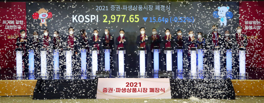 지난 30일 오후 부산 남구 문현동 한국거래소 본사에서 열린 2021년 증권·파생상품시장 폐장식. 한국거래소 제공
